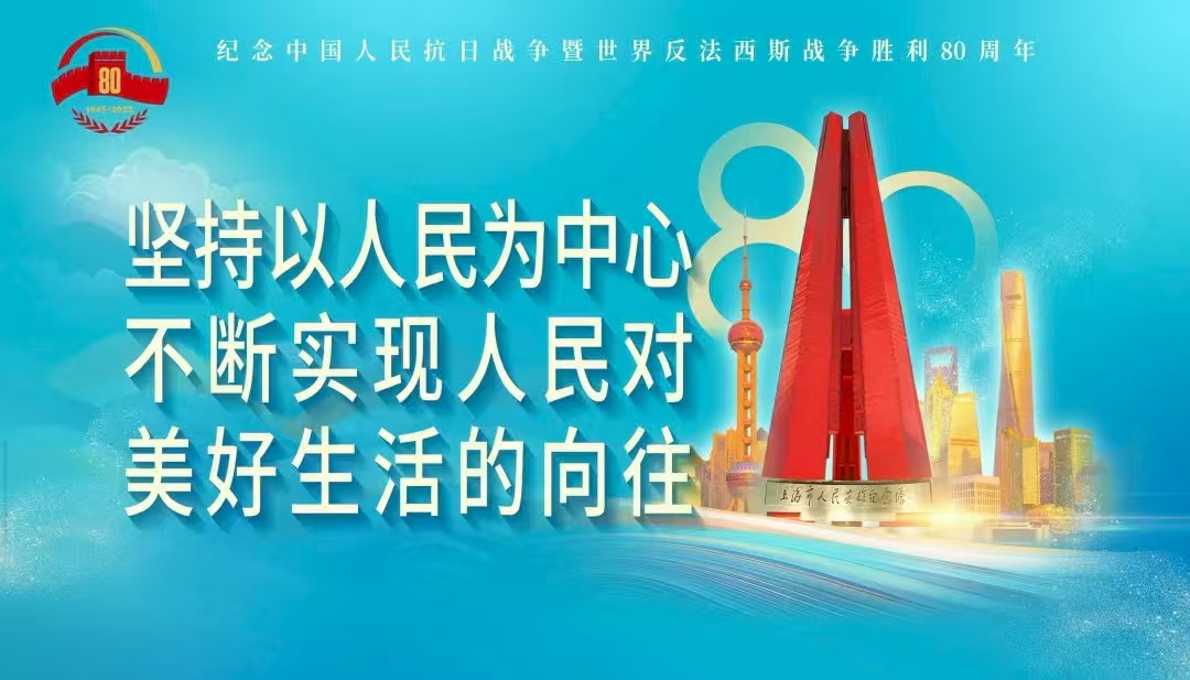 共賞閱兵風(fēng)采,同筑家國(guó)情懷-----公司員工齊聚觀看直播